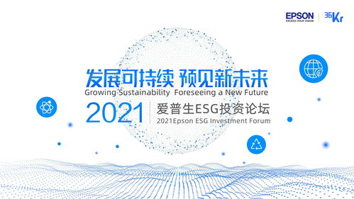丰富社会责任实践内容 提升ESG管理效果 哈尔滨银行发布《2020年度环境、社会与管治报告》