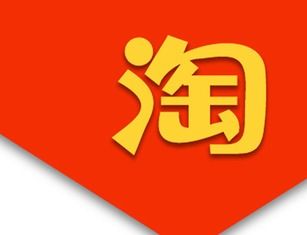 淘宝店铺被释放是什么意思 