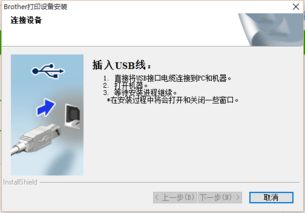 win10安装打印机后不打印显示要干预