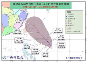 2012年8月台风 影响中国的台风，最北到过哪里？ 