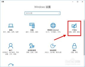 win10如何隐藏任务栏程序