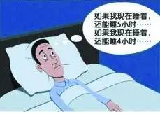 失眠日志怎么弄好看？连续失眠好多天发朋友圈怎么写(失眠的心情随笔日志)