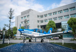 中国民用航空飞行学院排名 最新2021（历届）全国排行第409名