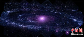 史上最清晰仙女座星系紫外线照片曝光 