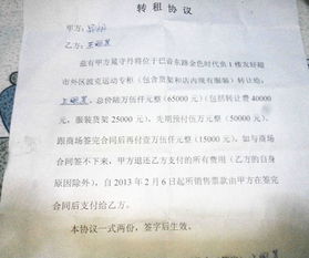 朋友开公司但是我没有投钱承诺给我分红和股份这个需要签什么协议吗?