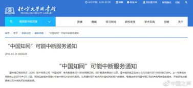 知网查重怎么突然涨价 知网为何连年涨价？