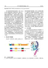 ★生物核心期刊有哪些