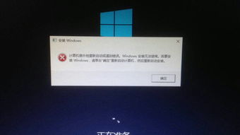 win10系统安装更新中途断电