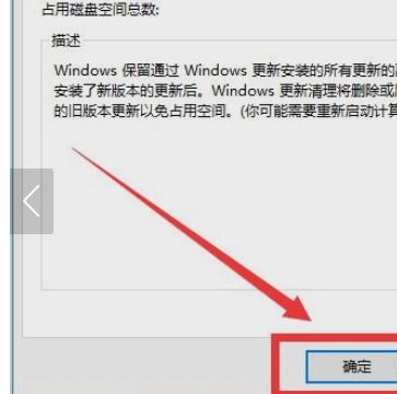 win10怎么清空程序数据