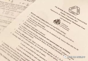 英国人数学差 复联英雄不识9乘12 英国奥数UKMT了解一下 