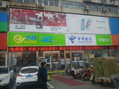 中国电信门头招牌是招牌界的一枝独秀图片 