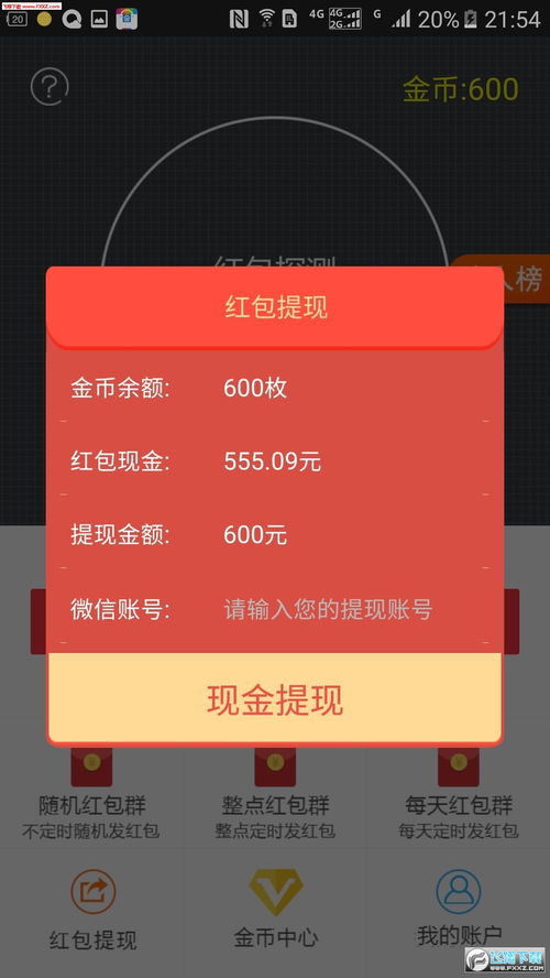 赚钱无门槛提现的游戏(赚钱游戏无门槛提现红包大)