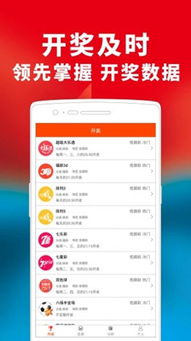 767彩票app软件下载xda-科技时代的娱乐新玩法”