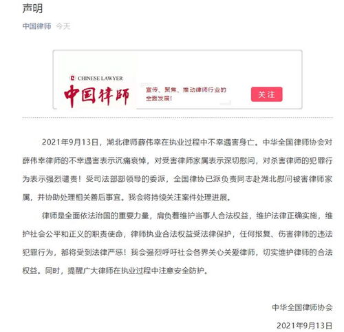 律师开庭时要注意什么问题，开庭前律师提醒被告的事项