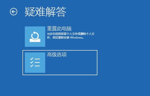 win10蓝屏重启显示器