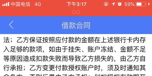 请问黑谷通讯客服电话是什么?