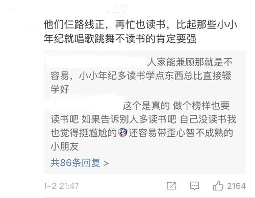 坤凝什么意思？意思的含义及用法是什么？