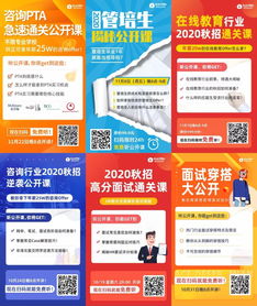 可短期可转正 阿里 玛氏 迪奥......寒假实习已启动 HR直招 大量转正机会 再不进群就晚了