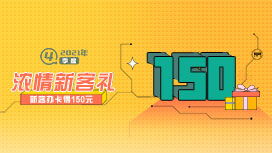 农行信用卡新客返现农行信用卡新客礼150元为啥领不了以刷够6笔