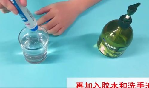 怎样制作彩色泡泡水 