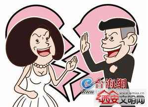 重庆一对夫妻办完婚宴就分手 双方还未领证彩礼钱惹争议