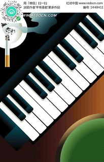 黑白钢琴键EPS素材免费下载 编号1448411 红动网 