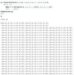 1 2 3 4 5 6 7 8 9 0这十个数字4个一组共有多少种排列方式 数字可重复 顺便列举几个出来