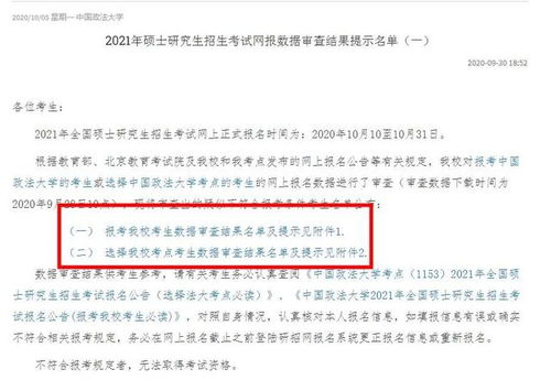 您好，打扰了，请问我们企业是筹建期间目前是亏损，前期做了个短期投资现有15000收益，必须交税吗？