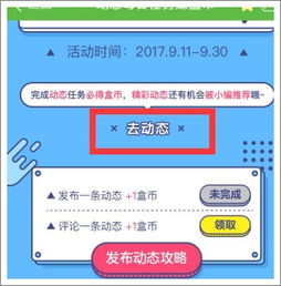 dep币怎么样,dep币活动消息发布