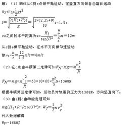 这道物理题怎么做 