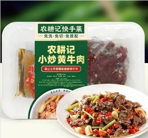 趣味预制菜加盟品牌排行榜（趣味料理）