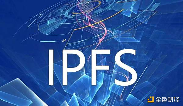 ipfs分布式有哪些优势ipfs分布是什么