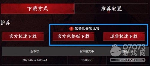 永劫无间官网答题答案最新〖永劫无间顾清寒知识问答答案大全永劫无间顾清寒答题怎么完成〗