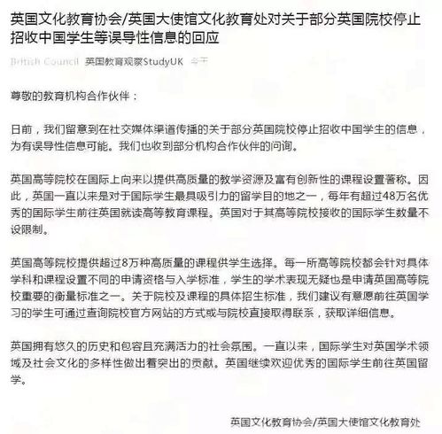 8所国际一流大学不再招收中国学生 我不信