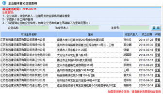 江苏宏远建设集团有限公司