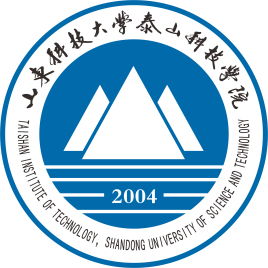 泰山学院算好二本么，山东科技大学泰山学院的学校代码