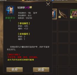 魔域妖塔九游UC版下载 魔域妖塔手游九游版下载v1.0.0 安卓版 腾牛安卓网 