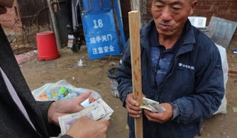 父亲 抓阄 决定三胞胎生死 爸爸对不起你,来生再做一家人