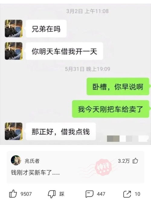 刚高考完脑子一热表白了十三个,十个竟然同意了,咋办咋办