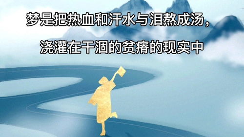 创意励志文案（可复制的励志文案？）