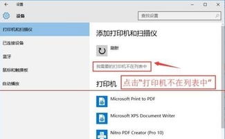 win10系统怎样设置网络共享打印机