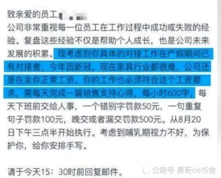 强制男人休42天产假上热搜,3000万男人双手反对 我才不要当免费月嫂