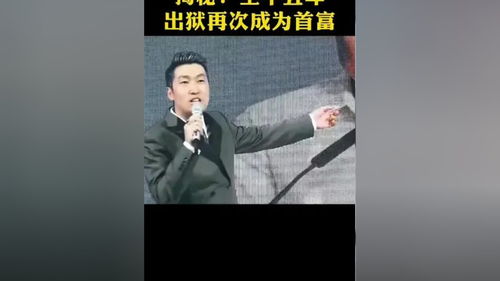 周文强创业励志直播资讯,周文强是哪里人？