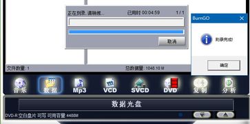 win10怎么连接移动光驱