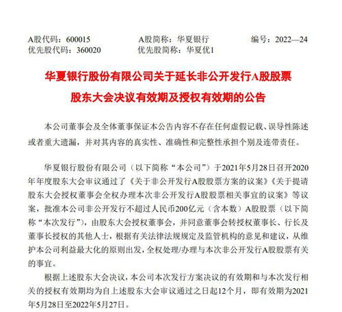 发行商应受监管,非公开发行证监会核准后多久发行