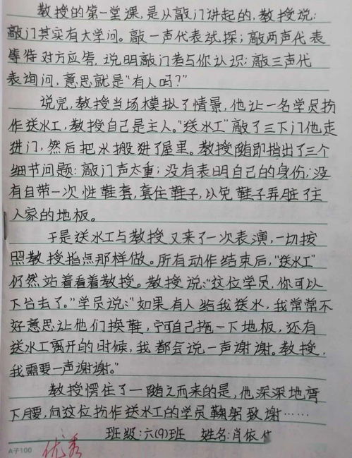 干净,整齐,快速,实用 诗经学校 硬笔快写临摹练习册 上册 出炉了 