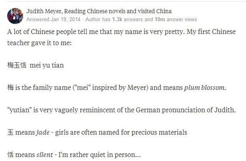 看到老外起的中文名,我不厚道地笑出了声,哈哈哈哈哈 