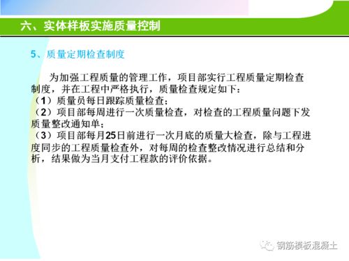 实体样板展示工艺策划怎么做,看看这份够详细吗