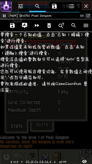 gameguardian官网虚拟空间如何下载(下载虚拟空间和天下游)