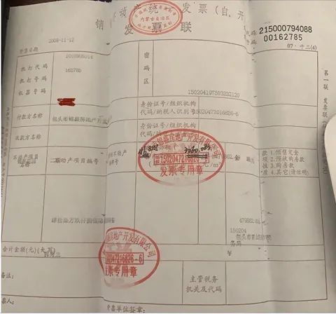 开发商售房手续虚假致一民办幼儿园被迫关闭